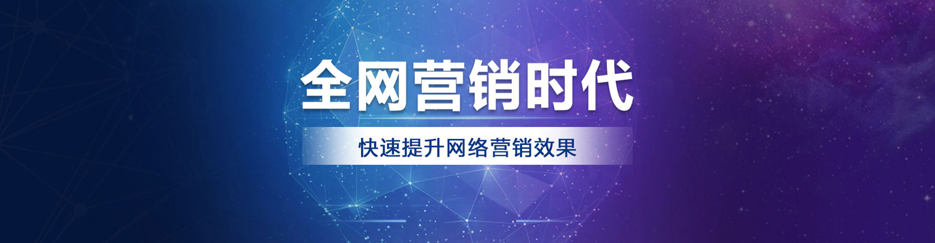 乌当sem开户